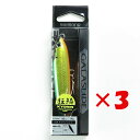 【 まとめ買い ×3個セット 】 「 シマノ SHIMANO XL-T95S エクスセンス ガラスライド 95F 009 キョウリンGS 」 【 楽天 月間MV...