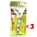 【 まとめ買い ×3個セット 】 「 シマノ SHIMANO SS-232Q 36T ゼブラグロー 」 【 楽天 月間MVP & 月間優良ショップ ダブル受賞店...