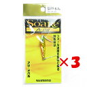 【 まとめ買い ×3個セット 】 「 シマノ SHIMANO ソアレ エージグ 5.0g 14T チャートゴールド SS-250Q 」 【 楽天 月間MVP &...