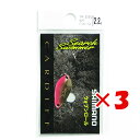 【 まとめ買い ×3個セット 】 「 シマノ SHIMANO スプーン カーディフ サーチスイマー 2.2g TR-222Q ピンクゴールド62T 」 【 楽天...