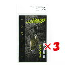 【 まとめ買い ×3個セット 】 「 シマノ SHIMANO TR-222Q カーディフ サーチスイマー 2.2g 69T ゴールド 」 【 楽天 月間MVP ...