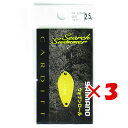 【 まとめ買い ×3個セット 】 「 シマノ SHIMANO TR-225Q カーディフ サーチスイマー 2.5g 08S イエロー 」 【 楽天 月間MVP ...