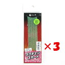 【 まとめ買い ×3個セット 】 「 シマノ SHIMANO 炎月 ラクチェンスカート 115mm 007 ウロコグリーン ED-S01U タイラバ 」 【 楽...