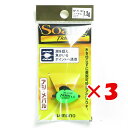【 まとめ買い ×3個セット 】 「 シマノ SHIMANO ソアレ タイディ 1.5g 02T ノーマル SF-T11Q 」 【 楽天 月間MVP & 月間優...
