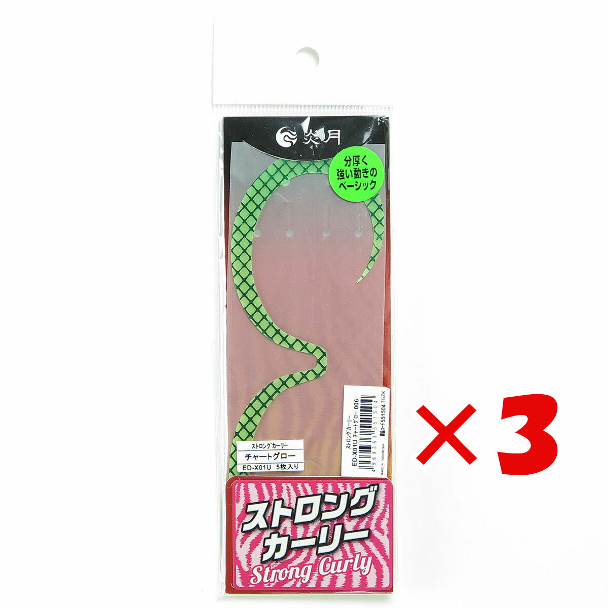 【 まとめ買い ×3個セット 】 「 シ