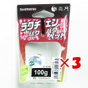 【 まとめ買い ×3個セット 】 「 シマノ SHIMANO 炎月 ラクチェンバクバクヘッドS スクエア 100g 006 ケイムラシルバー JC-X10U タ...