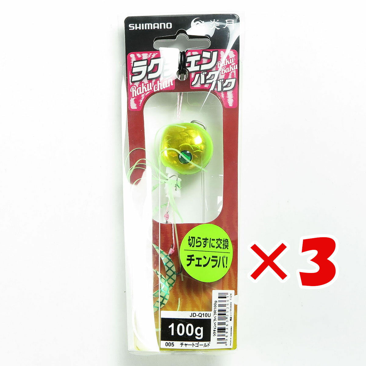 Amazon.co.jp: シマノ(SHIMANO) タイラバセット 炎月 ラクチェン