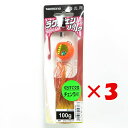 【 まとめ買い ×3個セット 】 「 シマノ SHIMANO 炎月 ラクチェンバクバクS スクエア 100g 001 オレンジゴルド JD-X10U タイラバ ...