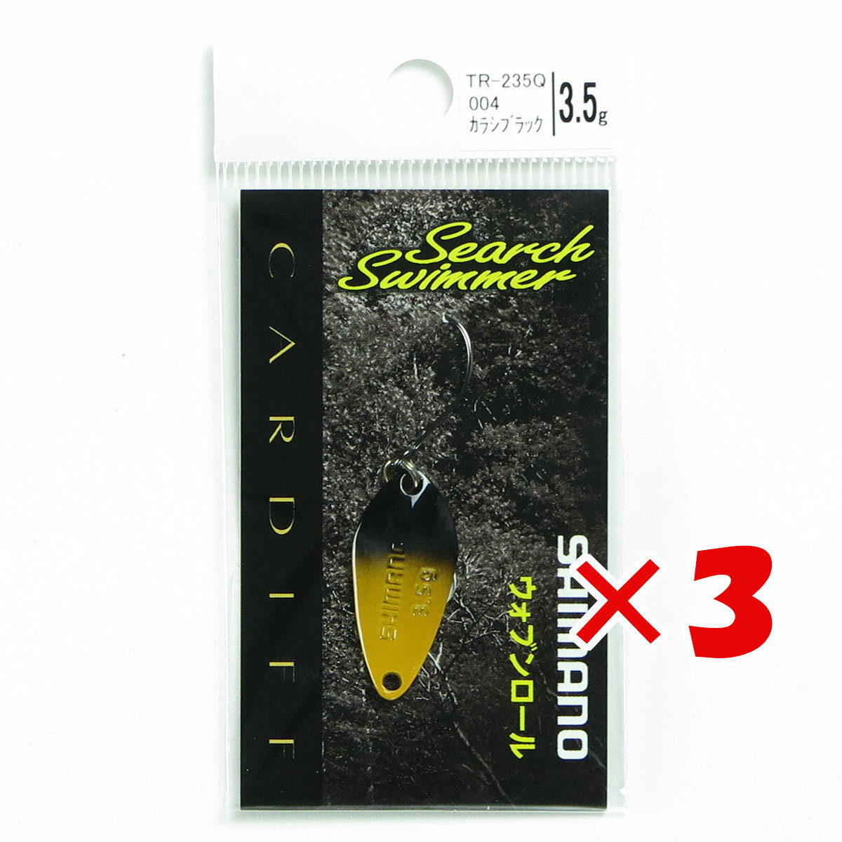  ޤȤ㤤 3ĥå   ޥ SHIMANO ǥ ޡ 3.5g TR-235Q 饷֥å 004   ŷ MVP &ͥɥå ֥Ź    