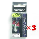 【 まとめ買い ×3個セット 】 「 シマノ SHIMANO ブレニアス MCヘッド 7g 10T スイカレッド JH-207R 」 【 楽天 月間MVP & ...