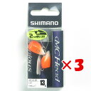 【 まとめ買い ×3個セット 】 「 シマノ SHIMANO ブレニアス MCヘッド 13g 12T ラメオレンジ JH-213R 」 【 楽天 月間MVP &...