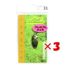 【 まとめ買い ×3個セット 】 「 シマノ SHIMANO スプーン カーディフ ロールスイマー プレミアムメッキ 0.9g TR-M09RグリーンG 73T 」 【 楽天 月間MVP & 月間優良ショップ ダブル受賞店 】 釣具 釣り具 釣り用品