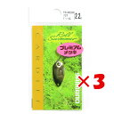 【 まとめ買い ×3個セット 】 「 シマノ SHIMANO TR-M22R カーディフ ロールスイマー プレミアムメッキ 2.2g 73T グリーンゴールド 」 【 楽天 月間MVP & 月間優良ショップ ダブル受賞店 】 釣具 釣り具 釣り用品