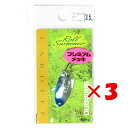 【 まとめ買い ×3個セット 】 「 シマノ SHIMANO カーディフ ロールスイマー プレミアムメッキ 3.5g 76T ブルーシルバー TR-M35R 」...