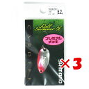 【 まとめ買い ×3個セット 】 「 シマノ SHIMANO TR-M52R カーディフ ロールスイマー CE プレミアムメッキ 5.2g 78T レッドシルバー 」 【 楽天 月間MVP & 月間優良ショップ ダブル受賞店 】 釣具 釣り具 釣り用品