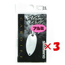 【 まとめ買い ×3個セット 】 「 シマノ SHIMANO カーディフ アルミロール 2.8g TR-R28R パールホワイト 16S 」 【 楽天 月間MV...