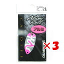 【 まとめ買い ×3個セット 】 「 シマノ SHIMANO スプーン カーディフ アルミロール 2.8g TR-R28R ミリタリーピンク 」 【 楽天 月間MVP & 月間優良ショップ ダブル受賞店 】 釣具 釣り具 釣り用品