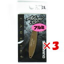 【 まとめ買い ×3個セット 】 「 シマノ SHIMANO カーディフ アルミスリム 2.6g TR-S26R ブラウン 10S アルミスリム 2.6g 」 【 送料無料 】 【 楽天 月間MVP & 月間優良ショップ ダブル受賞店 】 釣具 釣り具 釣り用品