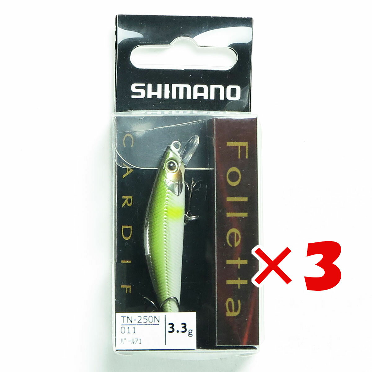 【 まとめ買い ×3個セット 】 「 シマノ SHIMANO カーディフ フォレッタ 50SS 011 パールアユ TN-250N 」 【 楽天 月間MVP & 月間優良ショップ ダブル受賞店 】 釣具 釣り具 釣り用品