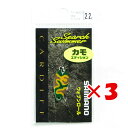 【 まとめ買い ×3個セット 】 「 シマノ SHIMANO カーディフ サーチスイマー カモエディション 002 カラシGカモ 2.2g TO-W22S 」 【 送料無料 】 【 楽天 月間MVP & 月間優良ショップ ダブル受賞店 】 釣具 釣り具 釣り用品