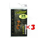 【 まとめ買い ×3個セット 】 「 シマノ SHIMANO カーディフ サーチスイマー カモエディション 2.2g 003 ブラウンOカモ TO-W22S 」 【 送料無料 】 【 楽天 月間MVP & 月間優良ショップ ダブル受賞店 】 釣具 釣り具 釣り用品