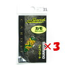 【 まとめ買い ×3個セット 】 「 シマノ SHIMANO カーディフ サーチスイマー カモエディション 3.5g 002 カラシGカモ TO-W35S 」 【 送料無料 】 【 楽天 月間MVP & 月間優良ショップ ダブル受賞店 】 釣具 釣り具 釣り用品