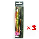 【 まとめ買い ×3個セット 】 「 シマノ SHIMANO ルアー 熱砂 ヒラメミノー XF-115S アカキ ン004 」 【 楽天 月間MVP & 月間優...