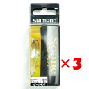 【 まとめ買い ×3個セット 】 「 シマノ SHIMANO XK-S46S ソアレ ライズショット DI 46HS 46mm 6g ヘビーシンキング 007 ...