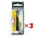【 まとめ買い ×3個セット 】 「 シマノ SHIMANO XK-S46S ソアレ ライズショット DI 46HS 46mm 6g ヘビーシンキング 009 クリアレッドアミ 」 【 送料無料 】 【 楽天 月間MVP & 月間優良ショップ ダブル受賞店 】 釣具 釣り具 釣り用品