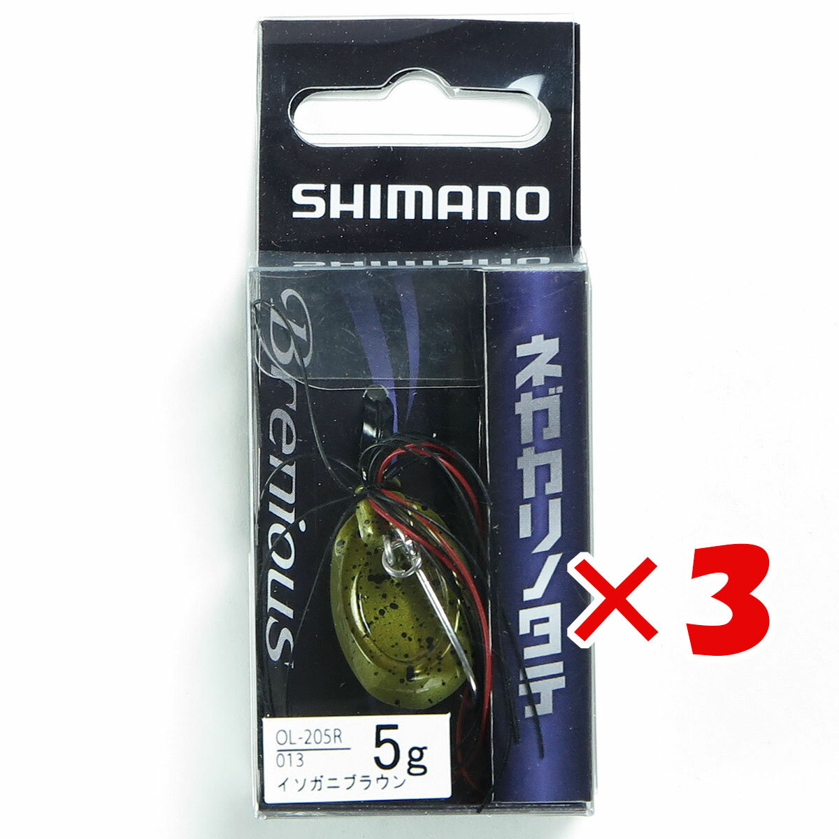  「 シマノ SHIMANO Brenious ネガカリノタテ 5g 013 イソガニブラウン OL-205R 」  釣具 釣り具 釣り用品