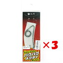 【 まとめ買い ×3個セット 】 「 シマノ SHIMANO 炎月 バクバクネクタイ FTハーフカーリー/FTダブルカーリー 014 ベイト タイラバ 」 【 ...