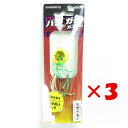 【 まとめ買い ×3個セット 】 「 シマノ SHIMANO 炎月 バクガケカスタム 60g 003 チャートダブル JD-R06T タイラバ 」 【 送料無料 】 【 楽天 月間MVP & 月間優良ショップ ダブル受賞店 】 釣具 釣り具 釣り用品