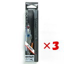 【 まとめ買い ×3個セット 】 「 シマノ SHIMANO エクスセンス スタッガリングスイマー 100S AR-C 011 キョウリンボラ XL-210Q ...