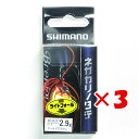 【 まとめ買い ×3個セット 】 「 シマノ SHIMANO ブレニアス ネガカリノタテ 2.9g XH-K29T ゴールドクラウン 」 【 送料無料 】 【 楽天 月間MVP & 月間優良ショップ ダブル受賞店 】 釣具 釣り具 釣り用品