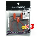【 まとめ買い ×3個セット 】 「 シマノ SHIMANO ブレニアス ムシエビ 3本入 1インチ 007 オレンジGOLD OH-B01T 」 【 送料無料 】 【 楽天 月間MVP & 月間優良ショップ ダブル受賞店 】 釣具 釣り具 ワーム 釣り用品