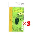 【 まとめ買い ×3個セット 】 「 シマノ SHIMANO カーディフ ロールスイマー2.2g 11S ダークグリーン 」 【 送料無料 】 【 楽天 月間MVP & 月間優良ショップ ダブル受賞店 】 釣具 釣り具 釣り用品