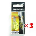 【 まとめ買い ×3個セット 】 「 シマノ SHIMANO ソアレ ライズショット DI 35S XK-S35T 006 クリアクリスタル 」 【 楽天 月間...