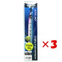 【 まとめ買い ×3個セット 】 「 シマノ SHIMANO コルトスナイパー アテジオ 130g 002 キョウリンBP JW-M13T 」 【 楽天 月間M...