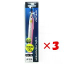 【 まとめ買い ×3個セット 】 「 シマノ SHIMANO コルトスナイパー アテジオ 130g キョウリンピンク JW-M13T 」 【 楽天 月間MVP ...