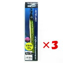 【 まとめ買い ×3個セット 】 「 シマノ SHIMANO ルアー コルトスナイパー アテジオ 130g 006 グリキンイワシ JW-M13T 」 【 楽天...