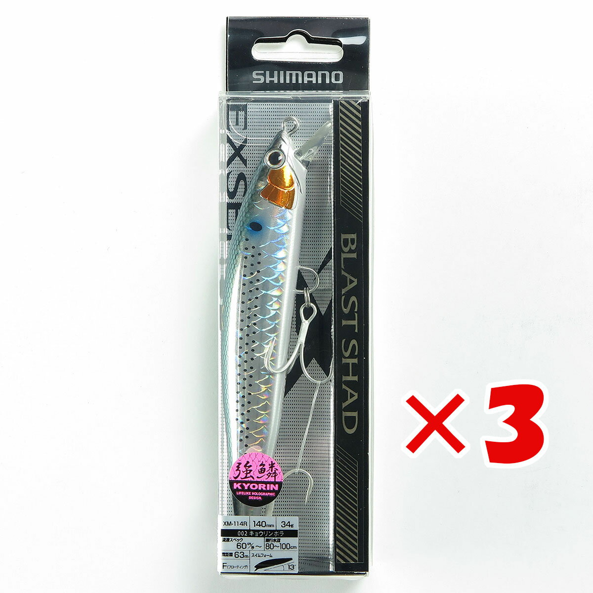  ޤȤ㤤 3ĥå   ޥ SHIMANO  ֥饹ȥå XM-114R #002 祦ܥ 140F X AR-C   ŷ MVP & ͥɥå ֥Ź    