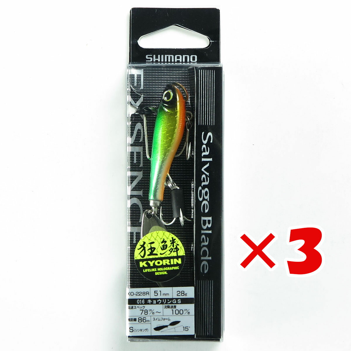  ޤȤ㤤 3ĥå   ޥ SHIMANO XO-228R  ١֥졼AR-C 28g 016 祦GS   ŷ MVP & ͥɥå ֥Ź    