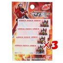 【 まとめ買い ×3個セット 】 「 仮面ライダーセイバー おもちゃ まいネーム 4枚セット 」 【 楽天 月間MVP & 月間優良ショップ ダブル受賞店 】 1