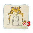 【 まとめ買い ×3個セット 】 「 となりのトトロ ジャガード ハンカチタオル 数字 11 ハンドタオル 」 【 楽天 月間MVP & 月間優良ショップ ダブ...