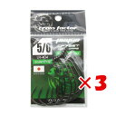【 まとめ買い ×3個セット 】 「 クロスファクター CROSS FACTOR サイコオフセット (ワイドゲイブ) 5/0サイズ 8個パック 」 【 楽天 月...