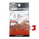 【 まとめ買い ×3個セット 】 「 フック クロスファクター CROSS FACTOR サイコショット 4サイズ 15個パック 」 【 楽天 月間MVP & ...