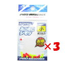 【 まとめ買い ×3個セット 】 「 シモリ プロマリン PRO MARINE ミニミニシモリ 小 」 【 楽天 月間MVP & 月間優良ショップ ダブル受賞店...