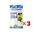 【 まとめ買い ×3個セット 】 「 プロマリン PRO MARINE ゴムクッション Tタイプ 」 【 楽天 月間MVP & 月間優良ショップ ダブル受賞店 ...