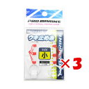 【 まとめ買い ×3個セット 】 「 ウキ釣り プロマリン PRO MARINE ウキ止め糸 小 」 【 楽天 月間MVP & 月間優良ショップ ダブル受賞店 ...