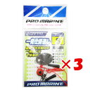 【 まとめ買い ×3個セット 】 「 プロマリン PRO MARINE 仕掛け一発通し S 」 【 楽天 月間MVP & 月間優良ショップ ダブル受賞店 】 釣...